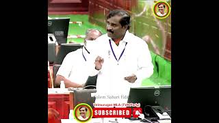 Stop Prank Shows Velmurugan MLA Speech in Assembly #velmurugan