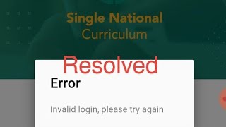 SNC Login Problem Solved | How to solve login problem on snc application | GlimsAcademy