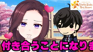 ついに●●ができました💜【 ときめきメモリアル Girl's Side トリビア学園  VTuber 夜千クロエ 】