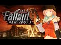 【FALLOUT: NEW VEGAS】is there no waffle house around here #kfp #キアライブ