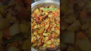 Potato carrot stir fry #foodpotato #carrot #shorts