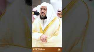 Sheikh Bandar Baleela Emotional #emotionalquranrecitation