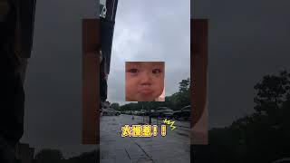 ##萌娃买东西 #萌娃第一视角 #人类幼崽迷惑行为大赏 今天是第一次买东西哭的兜😂