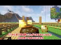 【マイクラ】極限農業生活【ゆっくり実況】 part7