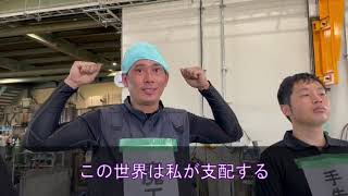 くだらないものグランプリ2022「勇者力測定機　岩野剣」事前プレゼン動画