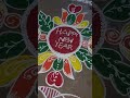 కొత్త ఒక వింత పాత ఒక రోత...✨✨🎇 happynewyearcelebration happynewyearvlog ytshorts youtubeshorts