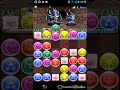 【パズドラ】究極アテナパーティー　超メタドラ降臨