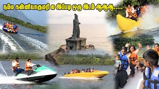 RAS Water sports full video link 😳#vlog #watersport