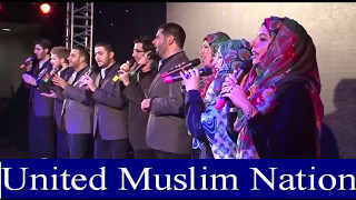 New Best Islamic Arabic Nasheed  2020 | United Muslim Nation