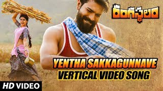 Yentha Sakkagunnave Vertical Video Song - Rangasthalam Video Songs - Ram Charan, Samantha