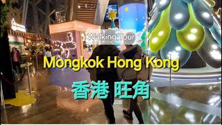 Walking Tour Langham Place Mongkok | 街拍 朗豪坊 九龍 旺角 Kowloon Hong Kong 香港