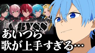 【すとぷり】騎士Aの曲が好きすぎてとんでもない事を言い出すころちゃんWWW【ころん/切り抜き】