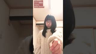 最初で最後かもしれないショート動画♡もう一個だけ､今日出せるかも、#shorts