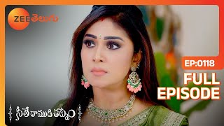 కొడుకు చేత I Love You చెప్పించండి | Seethe Ramudi Katnam | Full Ep 118 | Zee Telugu | 16 Feb 2024