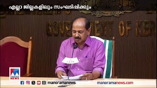 ഓണം ഫെയര്‍ 18 മുതല്‍ ​|Government Onam Fair