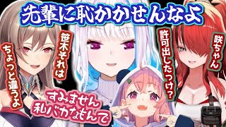【先輩後輩逆転劇】笹木の圧政が終わりを迎え、調子に乗り始める後輩たちの下剋上大富豪【爆笑シーンまとめ】
