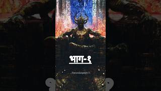 Hiranyakashyap: The demon King | story | #shorts #shortsviral #shortsfeed