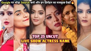 Top 25 Ullu Uncut Live Show Actress Name I Uncut Live Actress Name I  Uncut Live Heroine