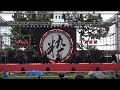 【あらた】【富山のよさこい祭り】