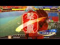 【三国志大戦6】武力９９のつくり方　その２１【uc孟獲＋魔王董卓】