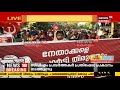 breaking news പൊന്നാനി മണ്ഡലത്തിലെ സ്ഥാനാർഥി നിർണ്ണയത്തിൽ പ്രതിഷേധിച്ച് സിപിഎം പ്രതിഷേധം