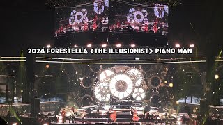 [241102(토)] Piano Man | 2024 포레스텔라 콘서트 [THE ILLUSIONIST] | Forestella