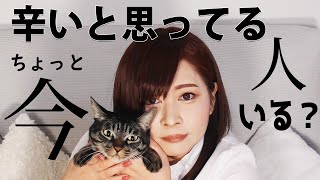 今ちょっとシンドいなって思う人に観てもらいたい動画【雑誌付録の人】