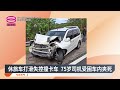 休旅车打滑失控撞卡车 75岁司机受困车内夹死【2025.01.05 八度空间午间新闻】