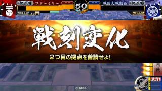 【戦国大戦】闇千代さんとまったり進撃。その50【正四B】