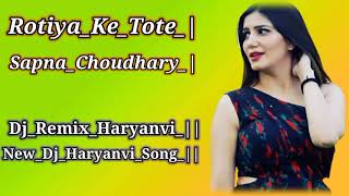 Rotiya Ke Tote Sapna Choudhary Song || Dj Remix Song Rotiya Ke Tote Hojege || Tane Dj Haryanvi Song}