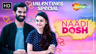 Yash Soni ane Janki Bodiwala ni ROMANTIC DATE | Naadi Dosh movie scenes | Valentines Day Special
