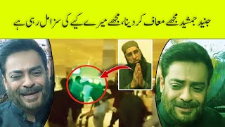 Aamir Liaquat Hussain vulgar language against Junaid Jamshed's mother | life707