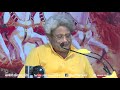 yug geeta class कर्मों का समर्पण discourse by shraddhey dr. pranav pandya dsvv 25 july 2019