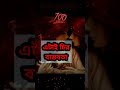 যোগ্যতা থাকলেই সবার প্রিয় হওয়া যায় sumonkhan77 religion bangla lovelyvideo insperational