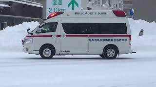 【緊急走行】リモートサイレンあり❗️油川救急1とすれ違う❗️雪の中、筒井救急1 青森地域広域事務組合消防本部