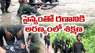 In Myanmar Jungle | Civilians Prepare to Battle Military Rulers | గెరిల్లా శిక్షణ పొందుతున్న యువత