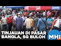 Tinjauan Di Pasar Bangla, Sg Buloh | MHI (17 Jan 2024)