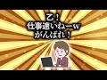 【積憤積怒：スカッと復讐】実家のことにまで口を出す姑…そして姑に思考同化するエネ夫…お前らまとめて私の家から追い出してやる！【2ch修羅場スレ：ゆっくり実況】