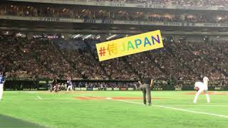 【侍JAPAN】プレミア12優勝🏆 #侍JAPAN#プレミア12#優勝#野球