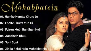 || Mohabbatein Movie Song All | Shahrukh Khan & Aishwarya Rai | ALL TIME SONGS ||