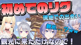 【RUST】初めてのリグ攻略でトンデモナイことになってしまう3人【白雪レイド/藍沢エマ/樋口楓/Vtuber/ネオポルテ/切り抜き】