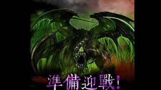 神魔之塔：世界啃蝕者  地獄成就+夢魘通關  另加三國抽卡