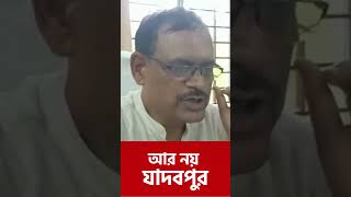 আর নয় যাদবপুর, Ragging রুখতে কলেজে বিশেষ শিবির | #local18 #jadavpuruniversity #shorts