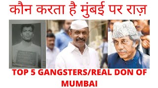 Top 5 Gangsters in Mumbai | मुंबई पर राज़ करने वाले Don | Top 10 Don In Mumbai | Underworld Gangsters