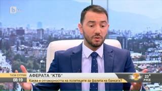 Тази Сутрин: Йордан Цонев: Бюджетът не загуби от фалита на КТБ, а спечели