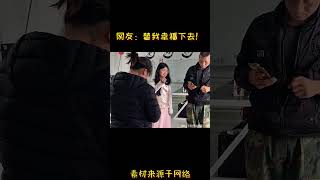 网友：替我幸福下去！#comedy #funny #名場面 #情感 #感动 #正能量 #爱情