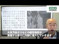 放置すると天井のコンクリートが落ちてくることも⁉中性化の原因 vo.124