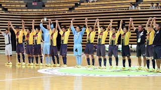 第1回全日本ユース(U-18)フットサル大会　3位決定戦　藤井学園寒川高vs野洲高ハイライト