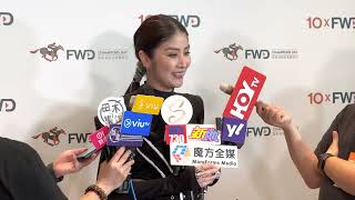 Kelly Chen 陳慧琳 訪問｜FWD富衞保險冠軍賽馬日2023｜20230430