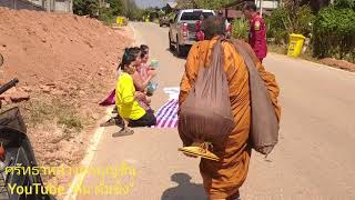 หลวงตาบุญชื่นท่านจาริกธุดงค์ผ่านวัดห้วยมุ่น ต.ห้วยมุ่น อ.น้ำปาด จ.อุตรดิตถ์\